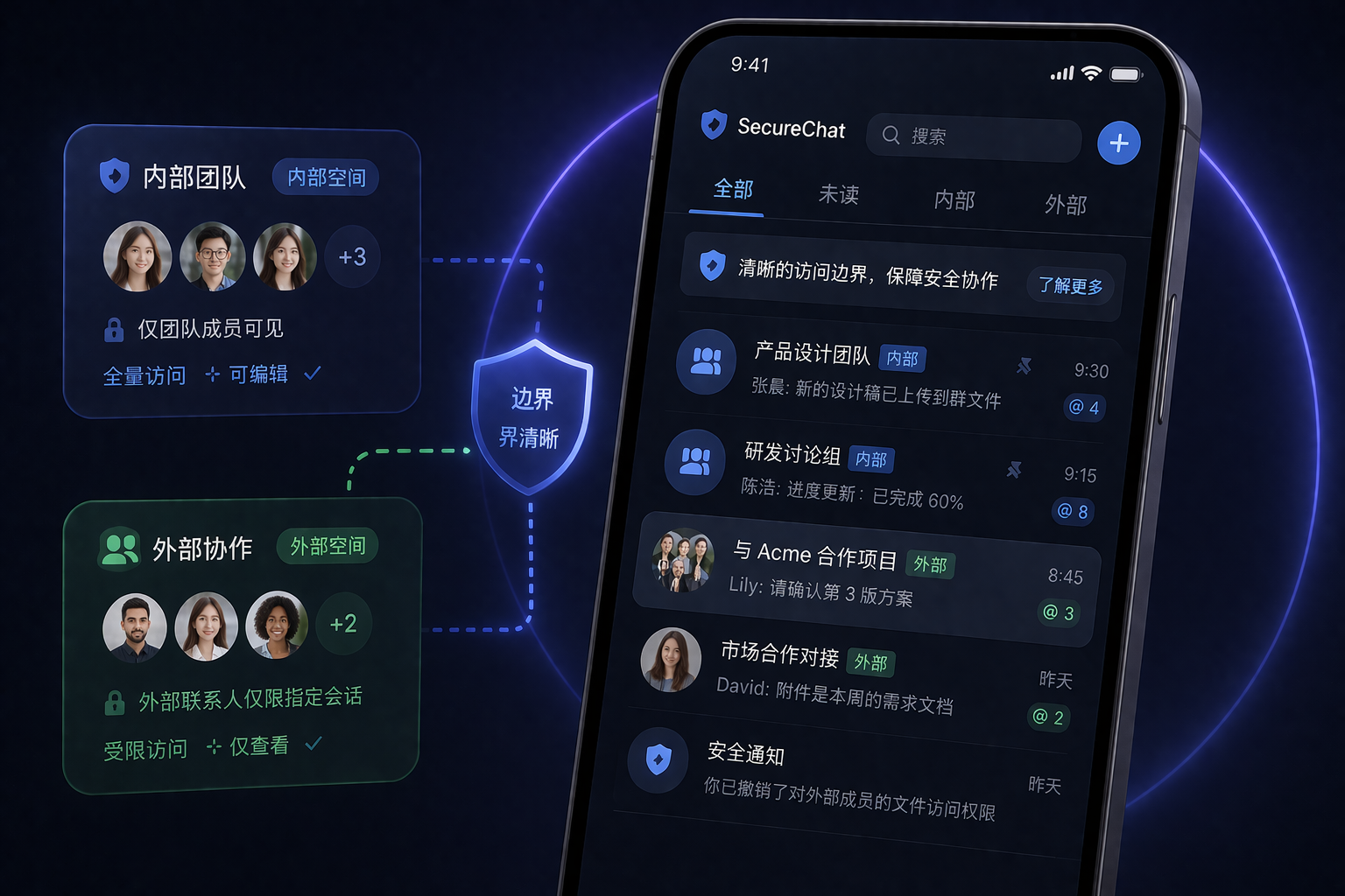 SafeW电脑下载多设备等距展示